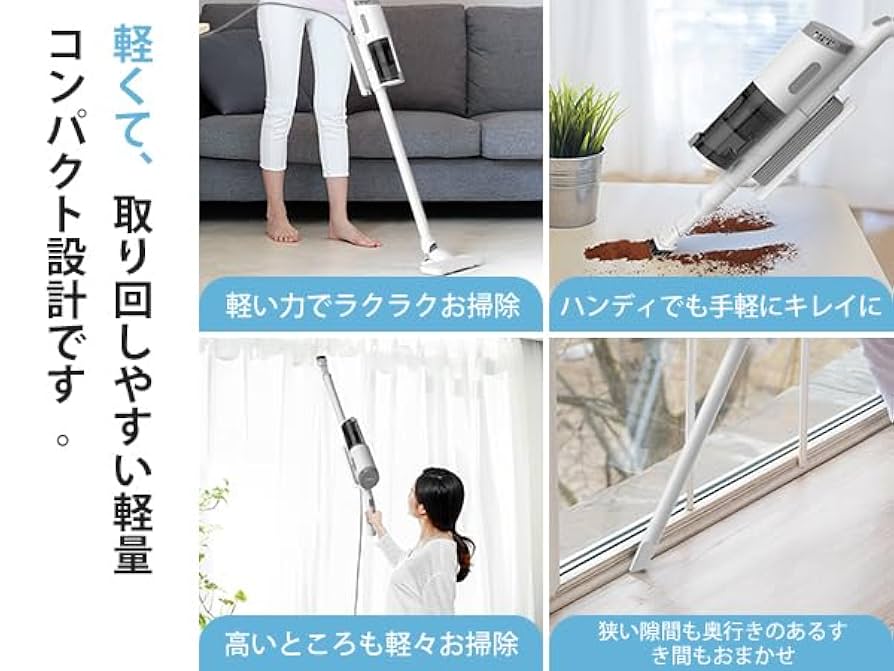 掃除機 コード式 2025モデル&32kpa強力吸引&超軽量＆3点ノズル付き Amazon | 掃除機 コード式 【2025革新モデル&32kpa強力吸引&超